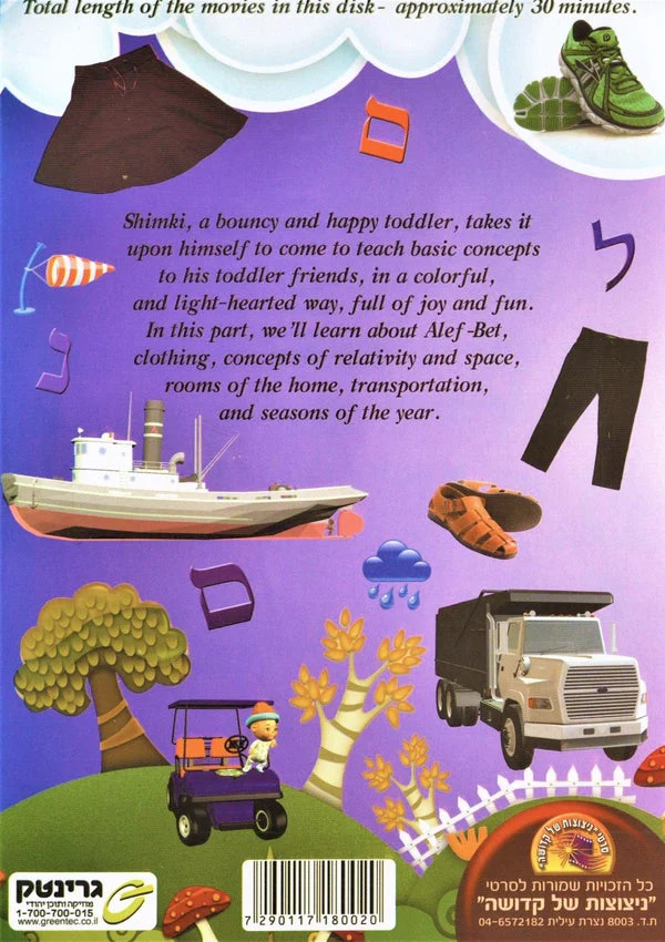 Product image 2