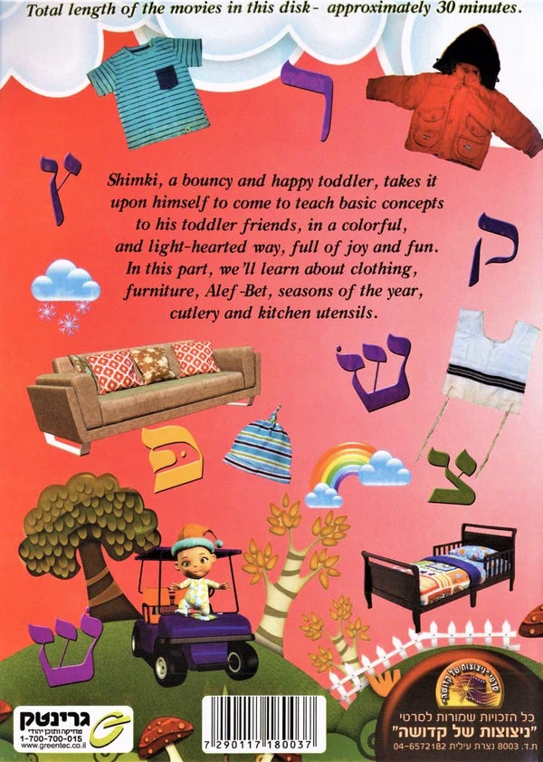Product image 2
