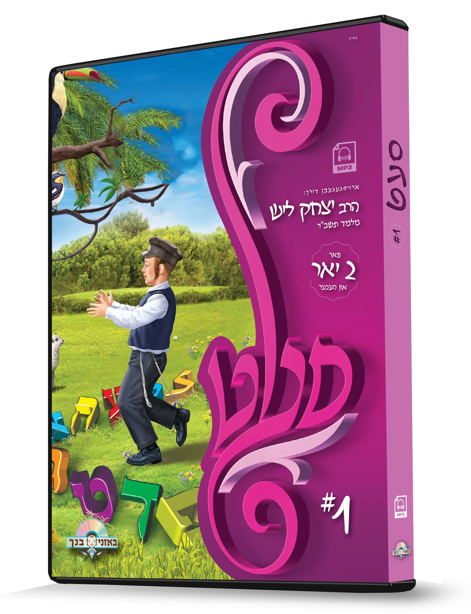 Product image 1